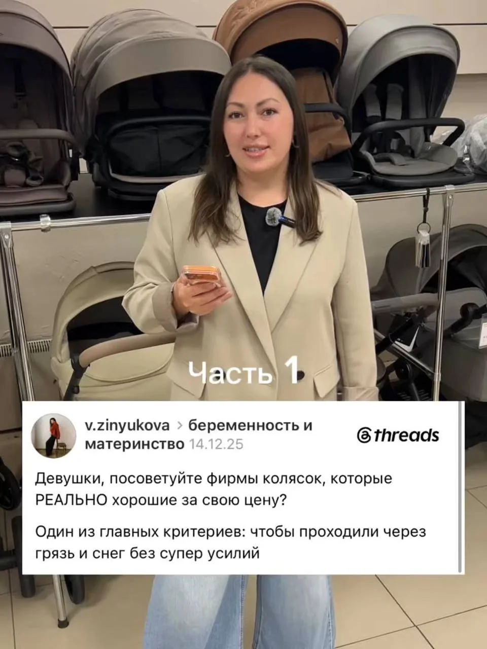 В запрещенной сети обсуждали, какой бренд колясок и какая модель все таки идеальна для наших сибирск