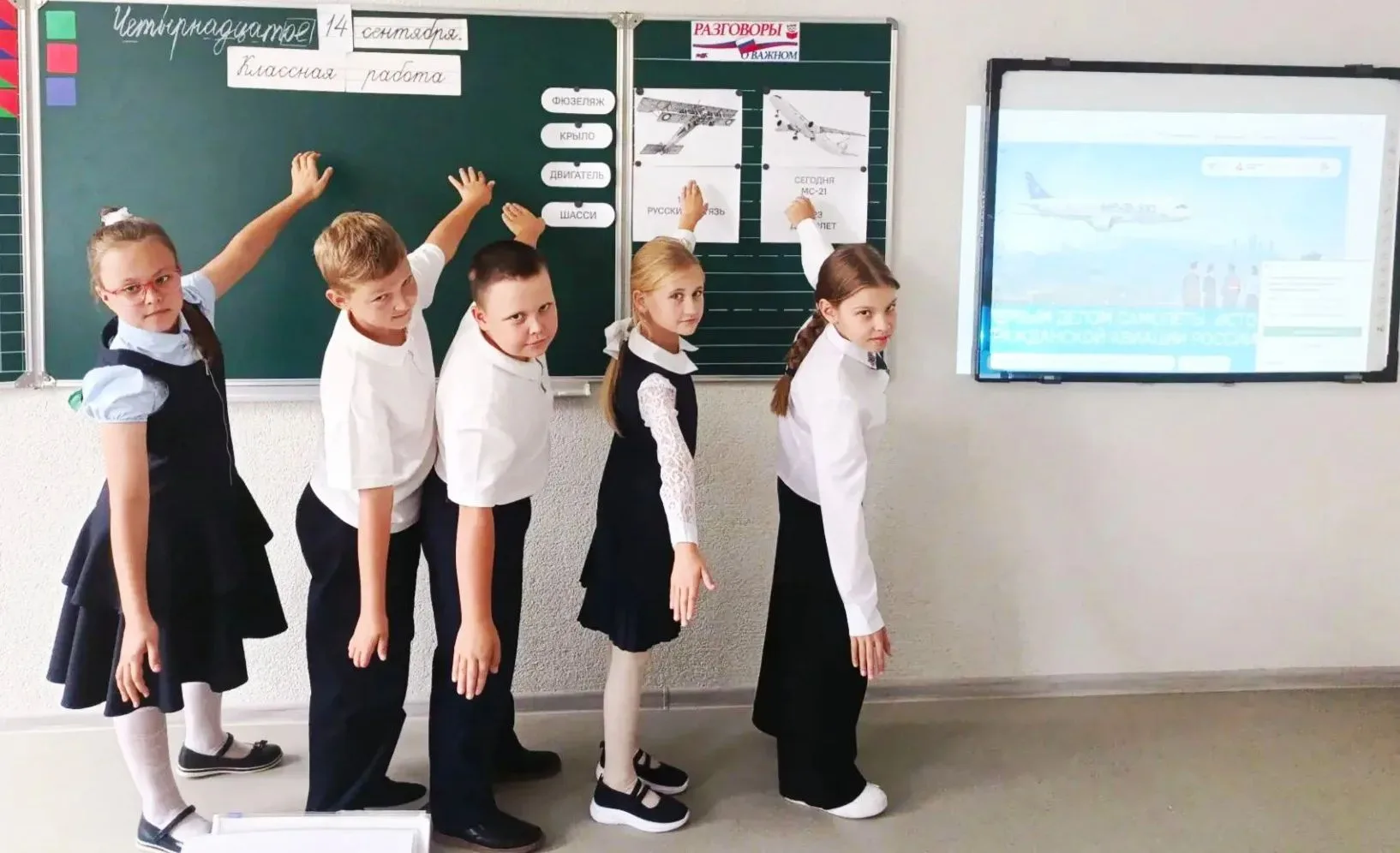 🎓 «Разговоры о важном» — 14 сентября 2026 года 🎓