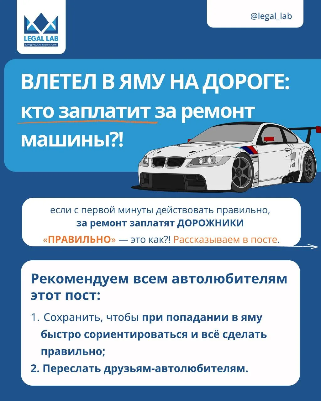 С каждым днём весна всё больше вступает в свои права. Солнышко греет. Снежок тает, а вместе с ним и 