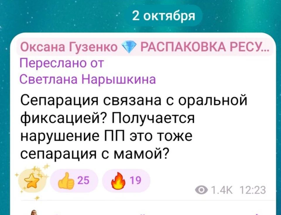 Первая еда в земном воплощении - это Мама.