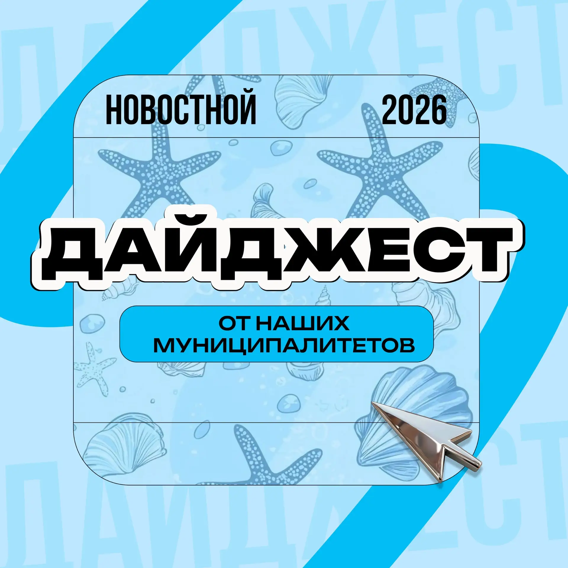 Белгородская область за неделю: миссия выполнима!

Пока вы думали, что для путешествий в детство, эк