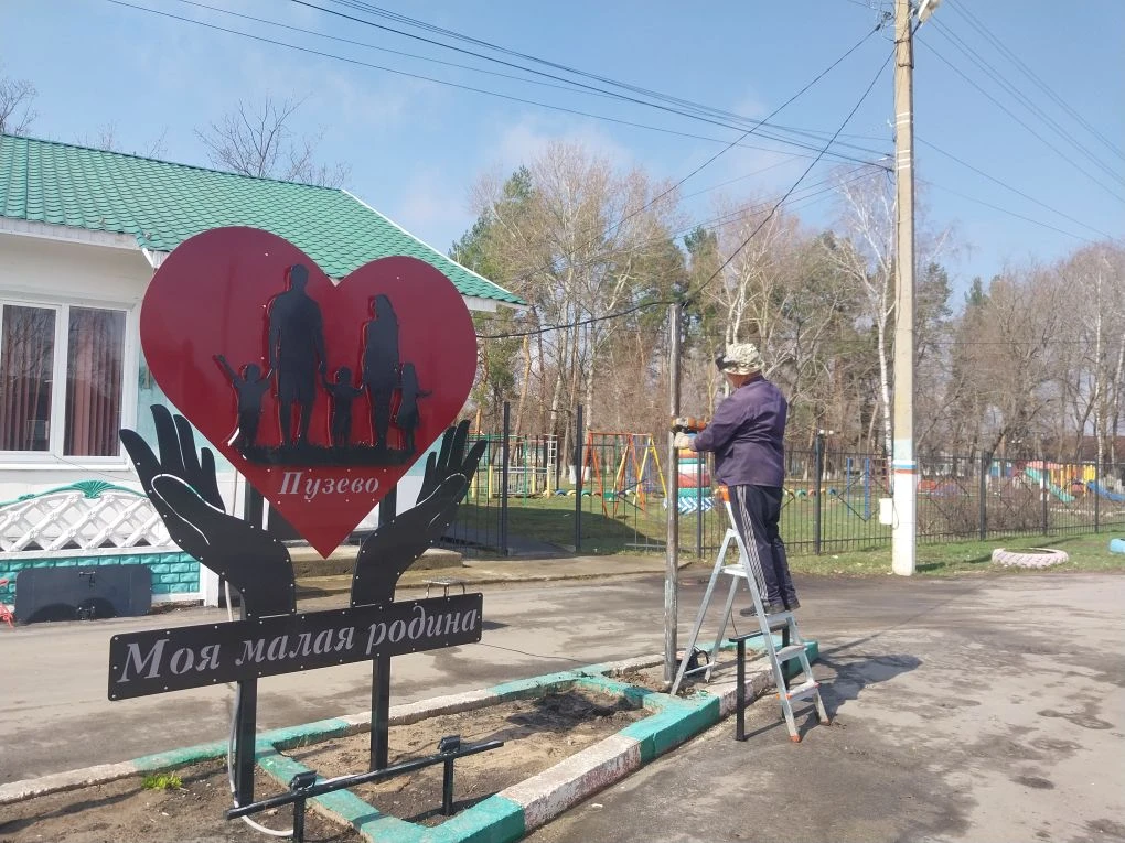 🌸2 апреля в Пузевском сельском поселении произведена уборка клумбы.🌺