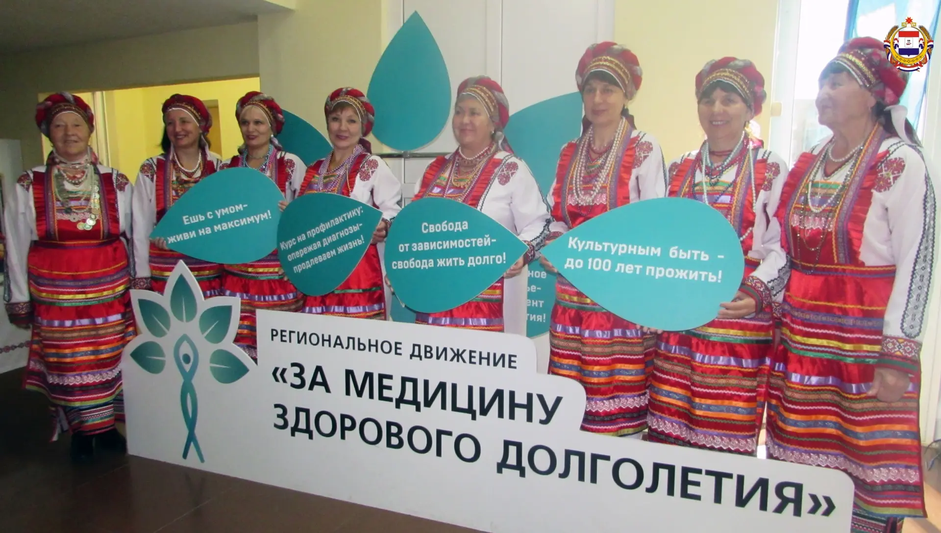 💪🏻 Здоровье и культура в Краснослободском районе
