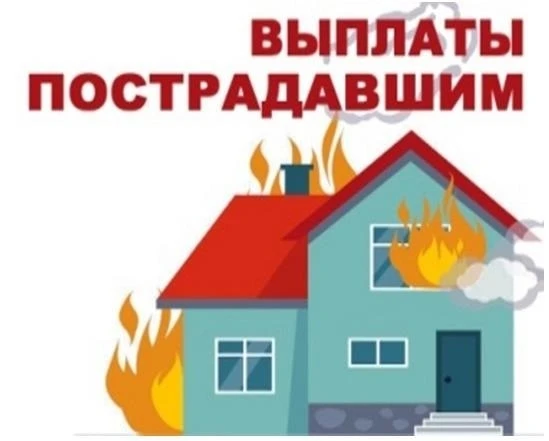 В связи с трагическими событиями, произошедшими в нашем городе, Управление социальной з...