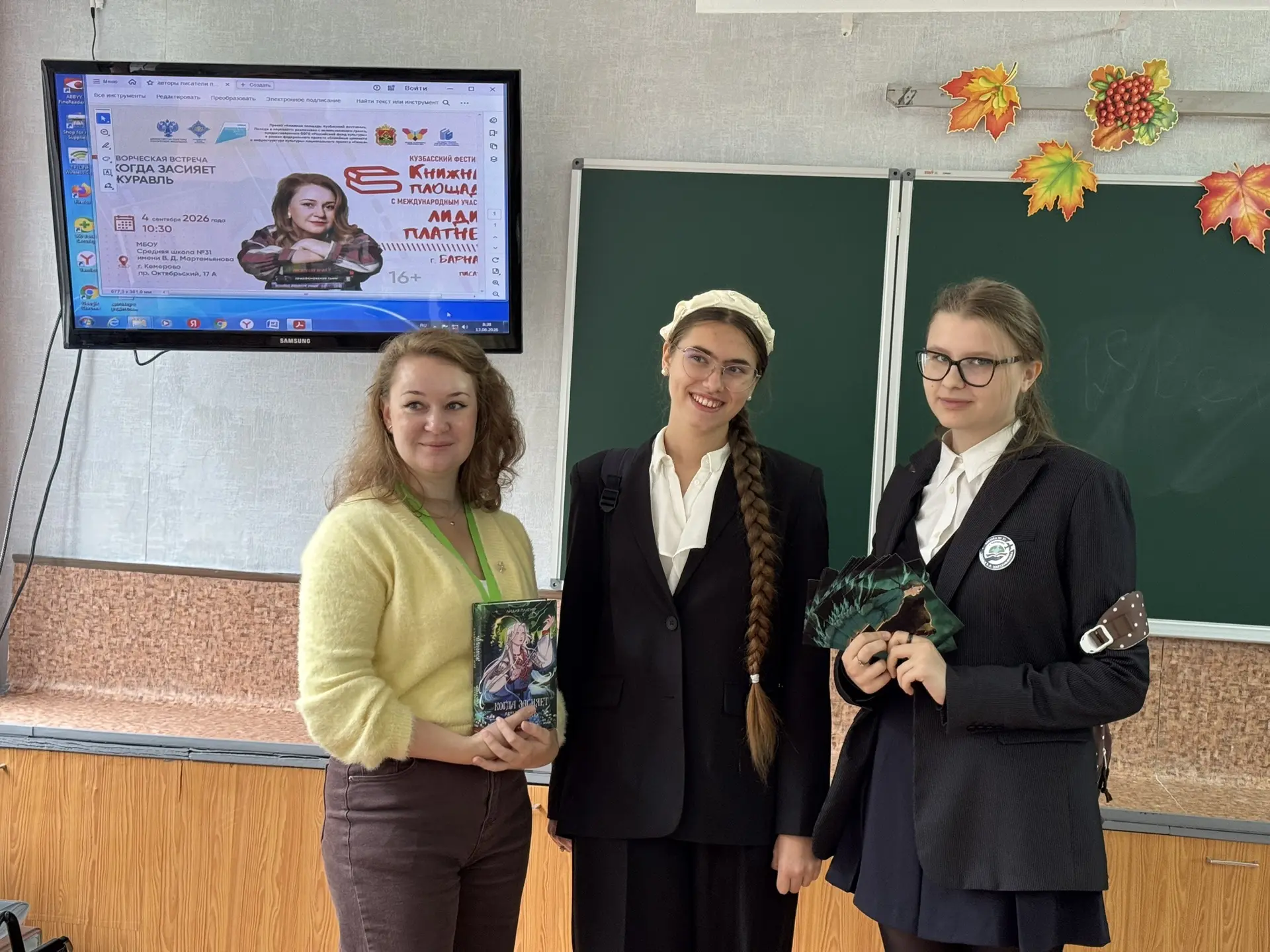 🖋️ПИСАТЕЛИ ДЕТЯМ