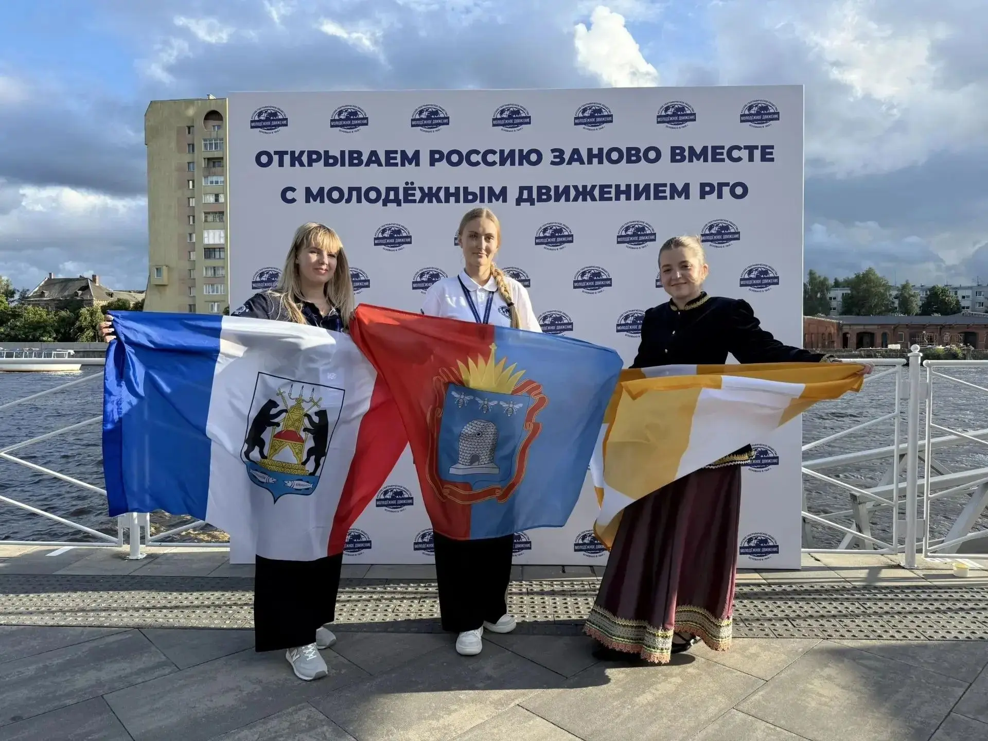 В День географа в Калининграде прошёл фестиваль «Открываем Россию заново. Вместе с Моло...