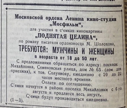 Медиа публикации