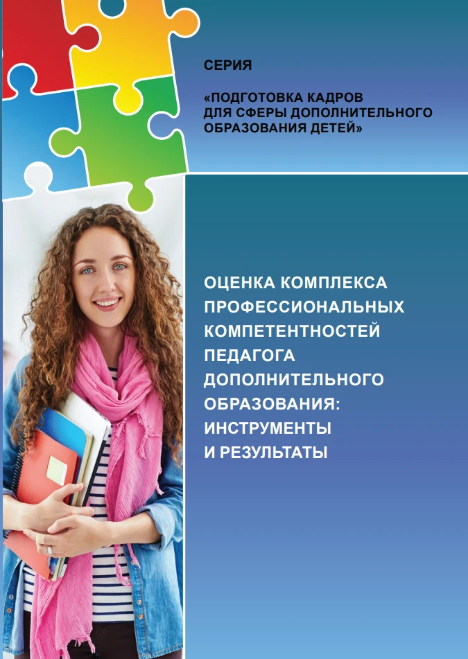 Уважаемые коллеги!
