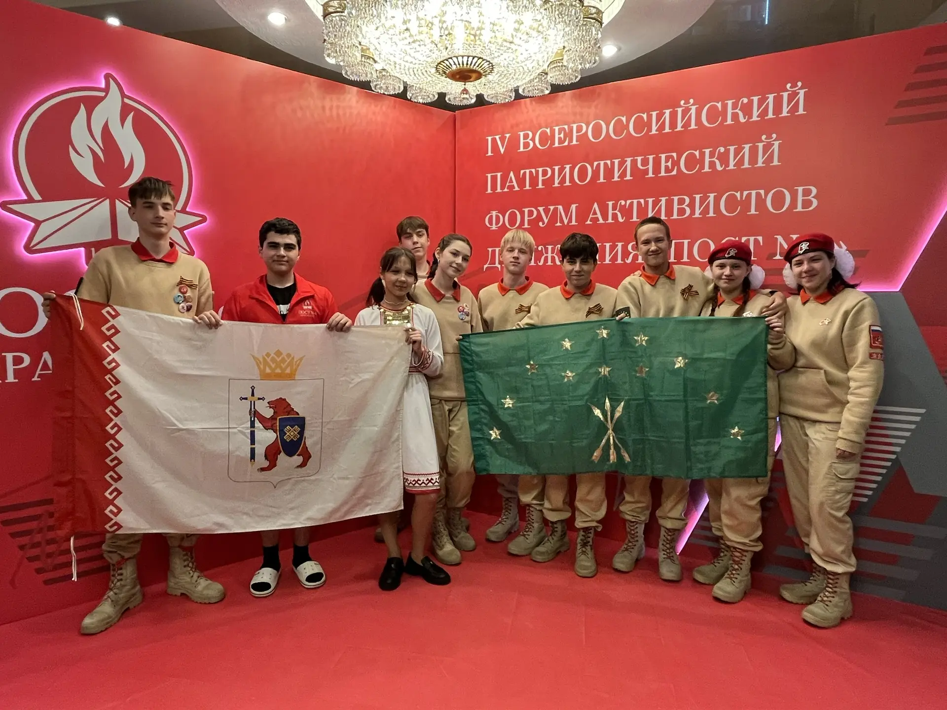 «Пост №1» — это навсегда! 🔥  Пять ребят из нашей команды юнармейцев вернулись с грандиозного приключ