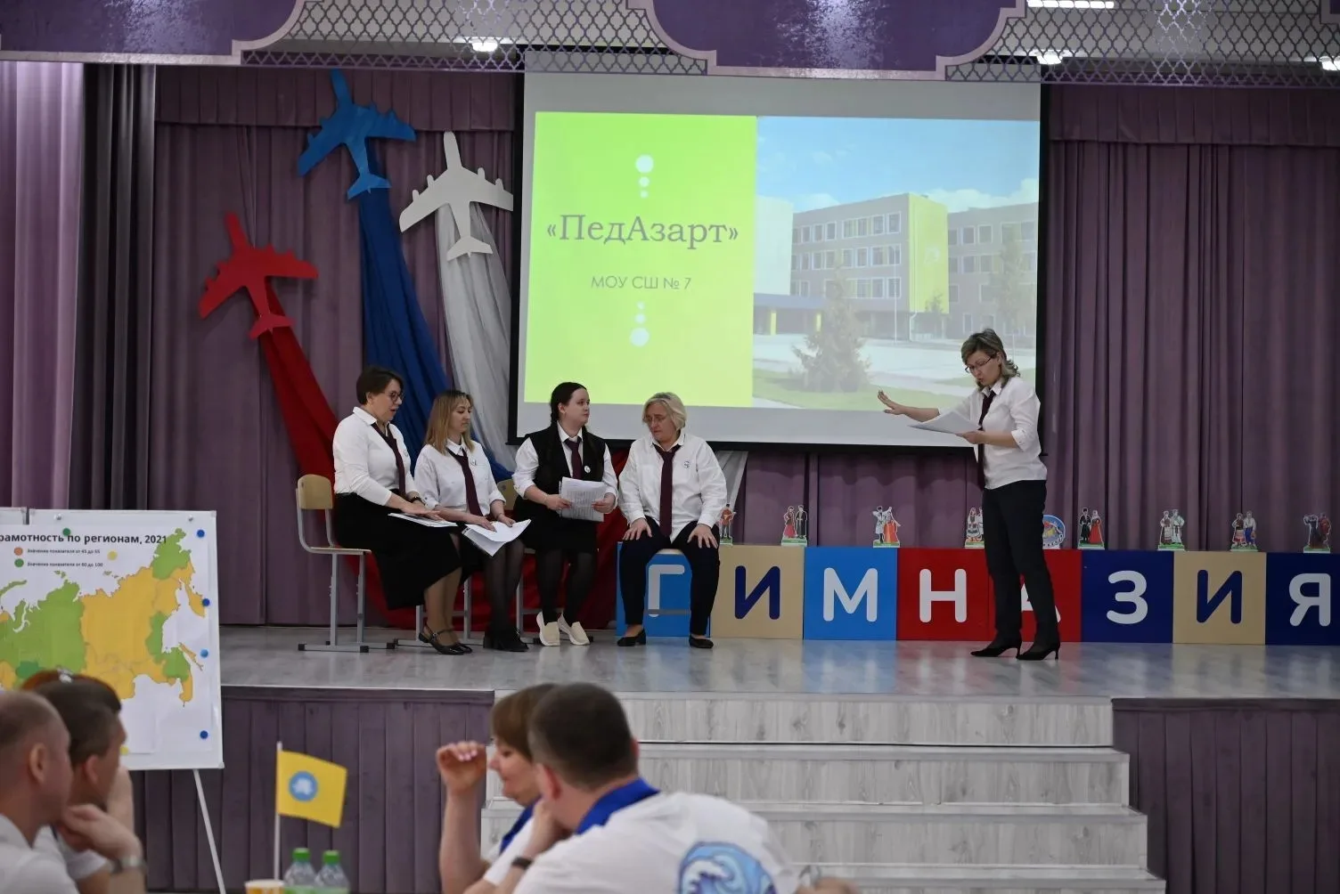 ⚡️ ФУНКЦИОНАЛЬНЫЙ ХАБ   Сегодня на базе  МОУ «Гимназия № 11» произошло НАСТОЯЩЕЕ педагогическое сраж