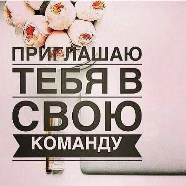 #Ищу