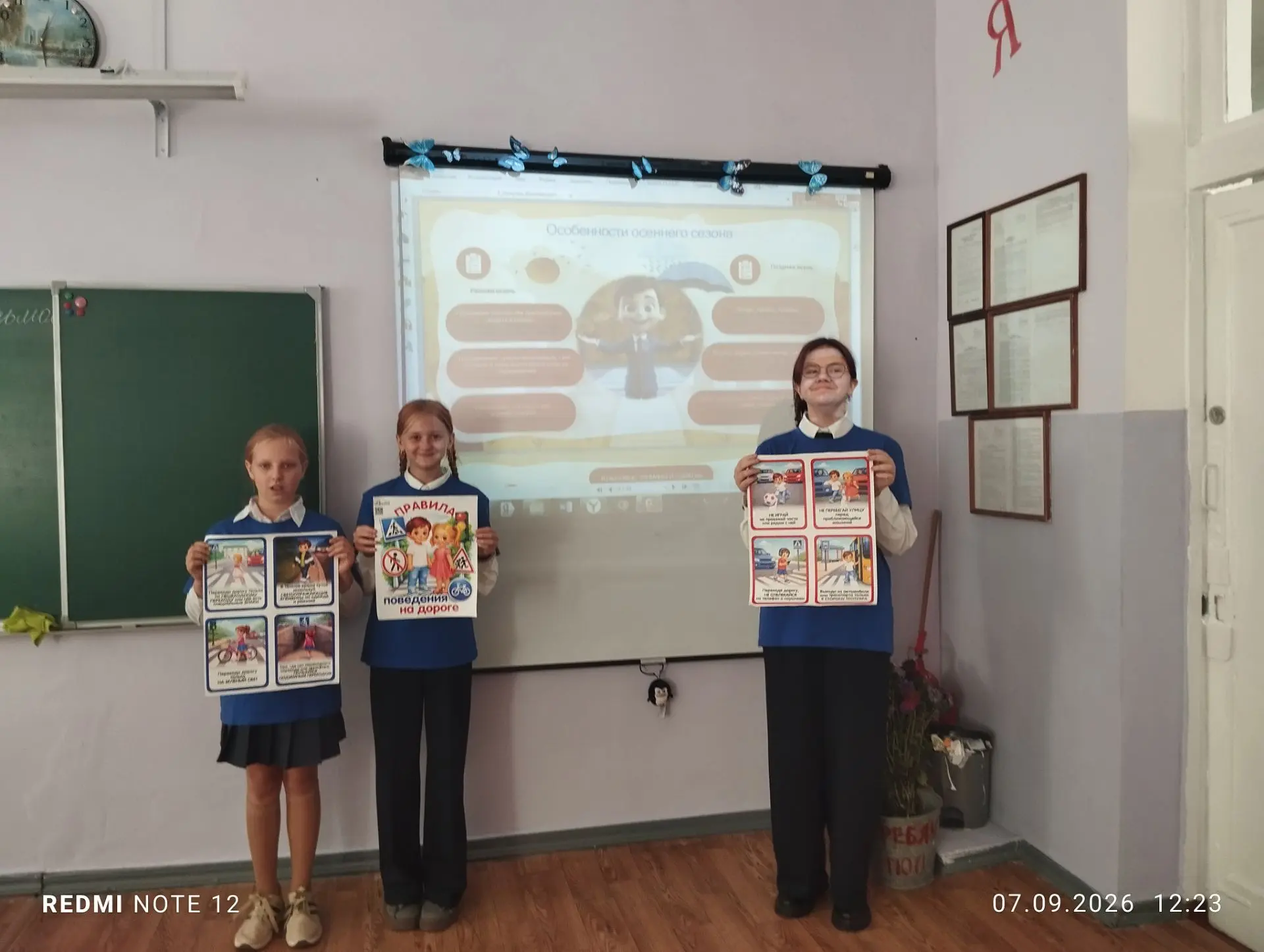 ЮИД — правила ПДД соблюдать велит!