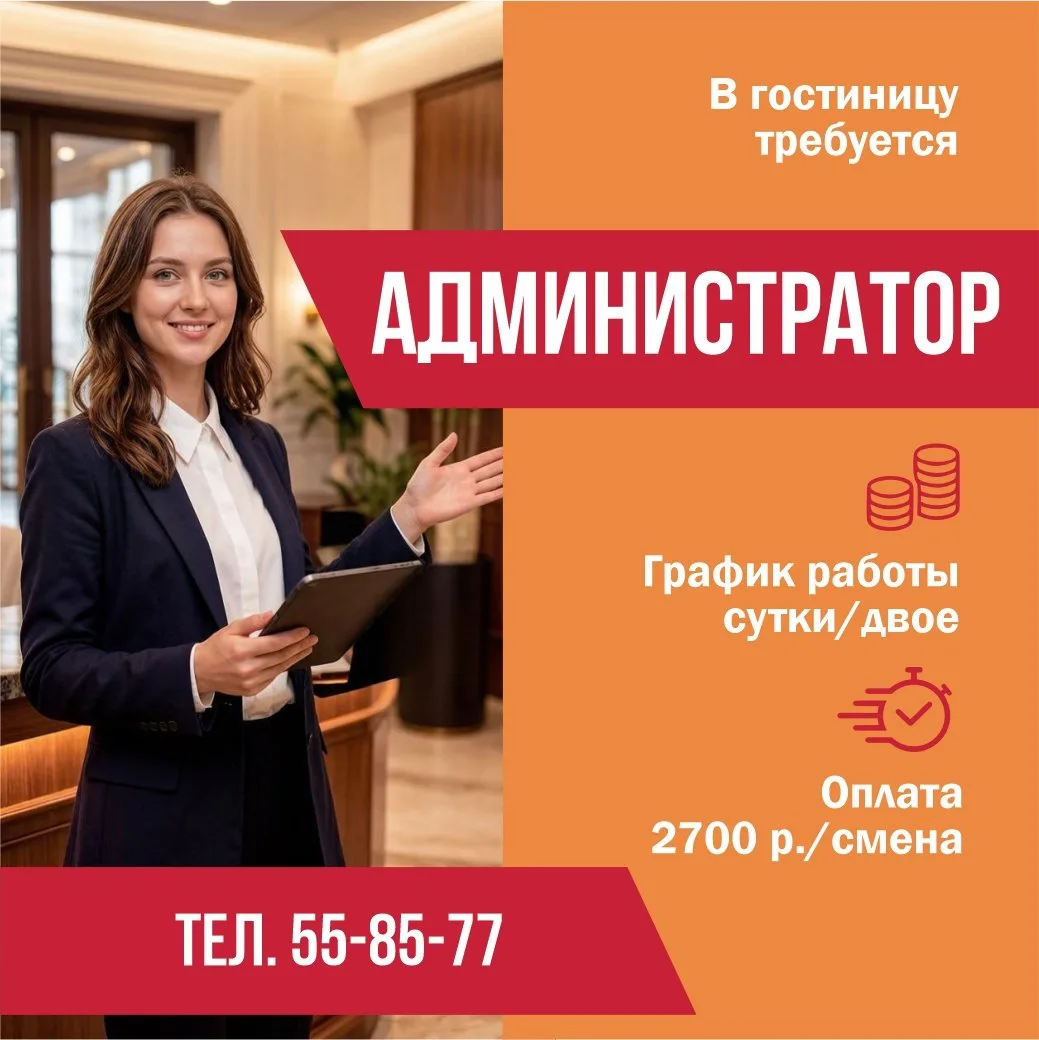 ❗Требуется