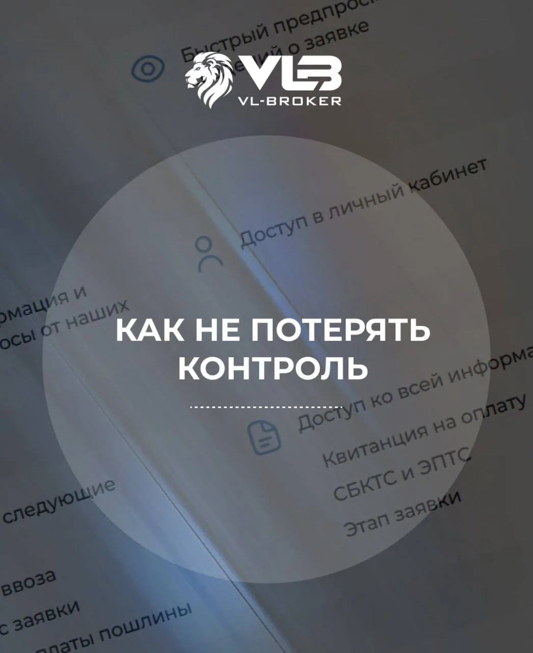 20 автомобилей в работе. Как ничего не упустить?

Чем больше автомобилей находится в оформлении, тем