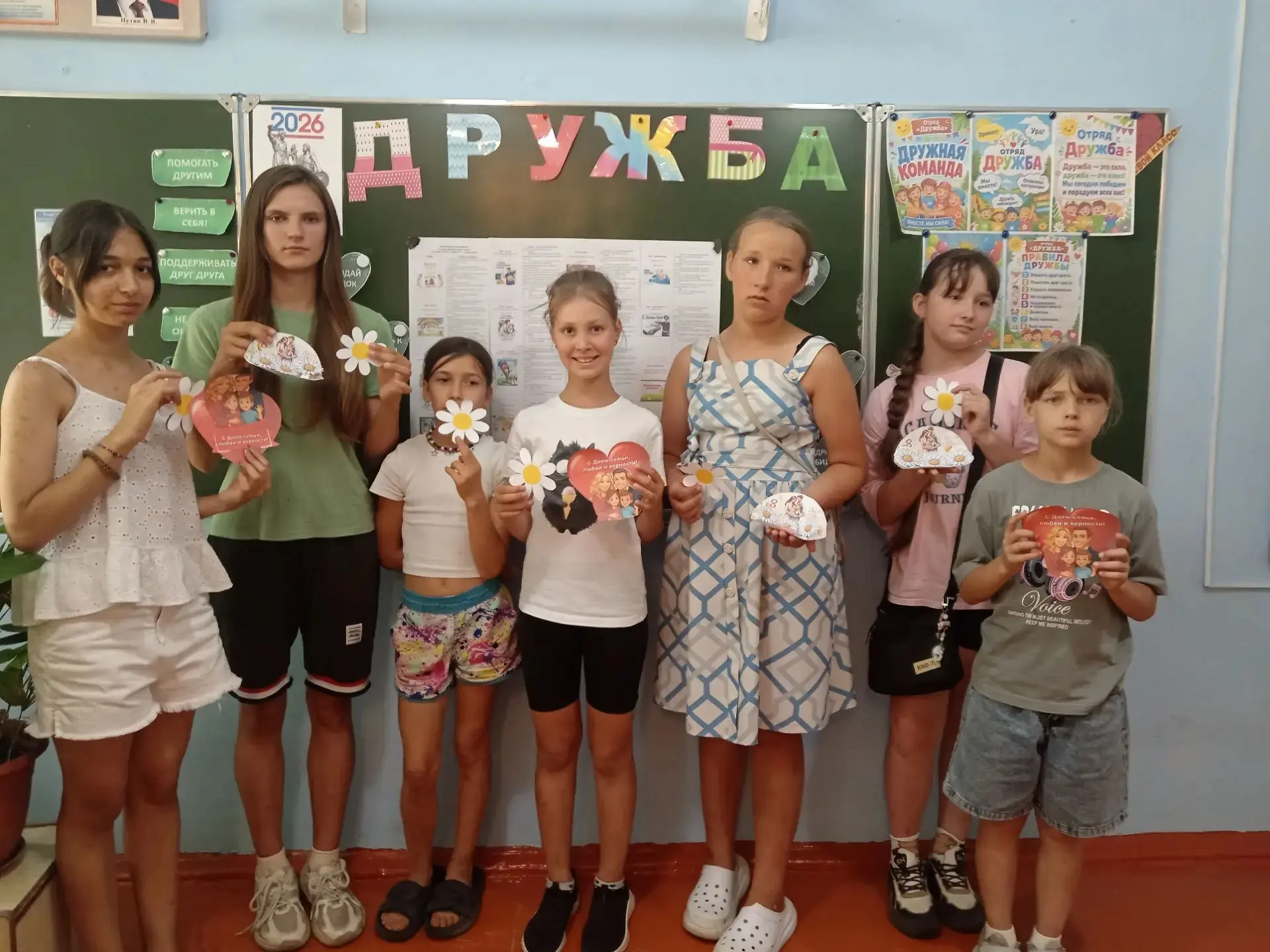 Ромашка-символ семьи, любви и верности! 08.07.2026 года 
в оздоровительном лагере "Дружба"  воспитат