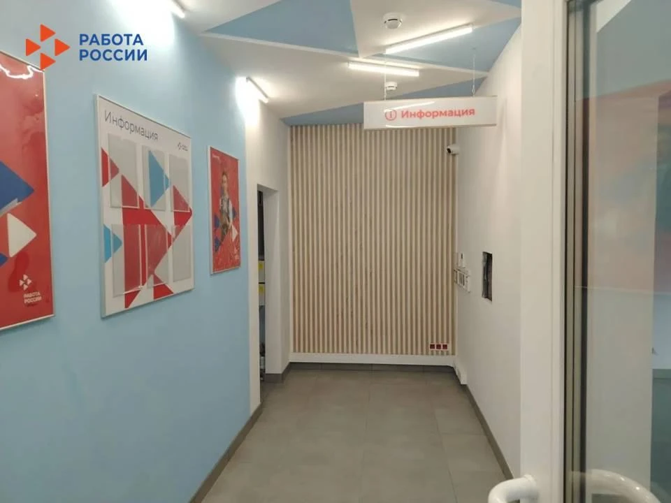 ✨ Преображение продолжается: Нелидовский центр занятости обретает новый облик!

Мы продолжаем делить