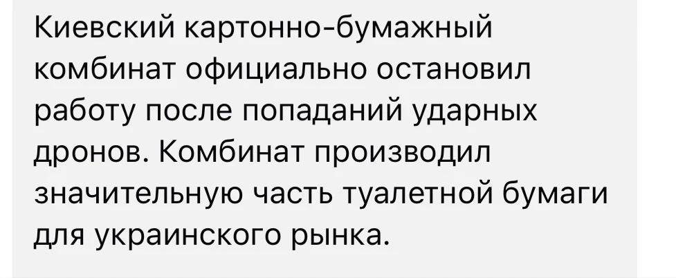 Та i ничо. Лопiхом дуже справжно.