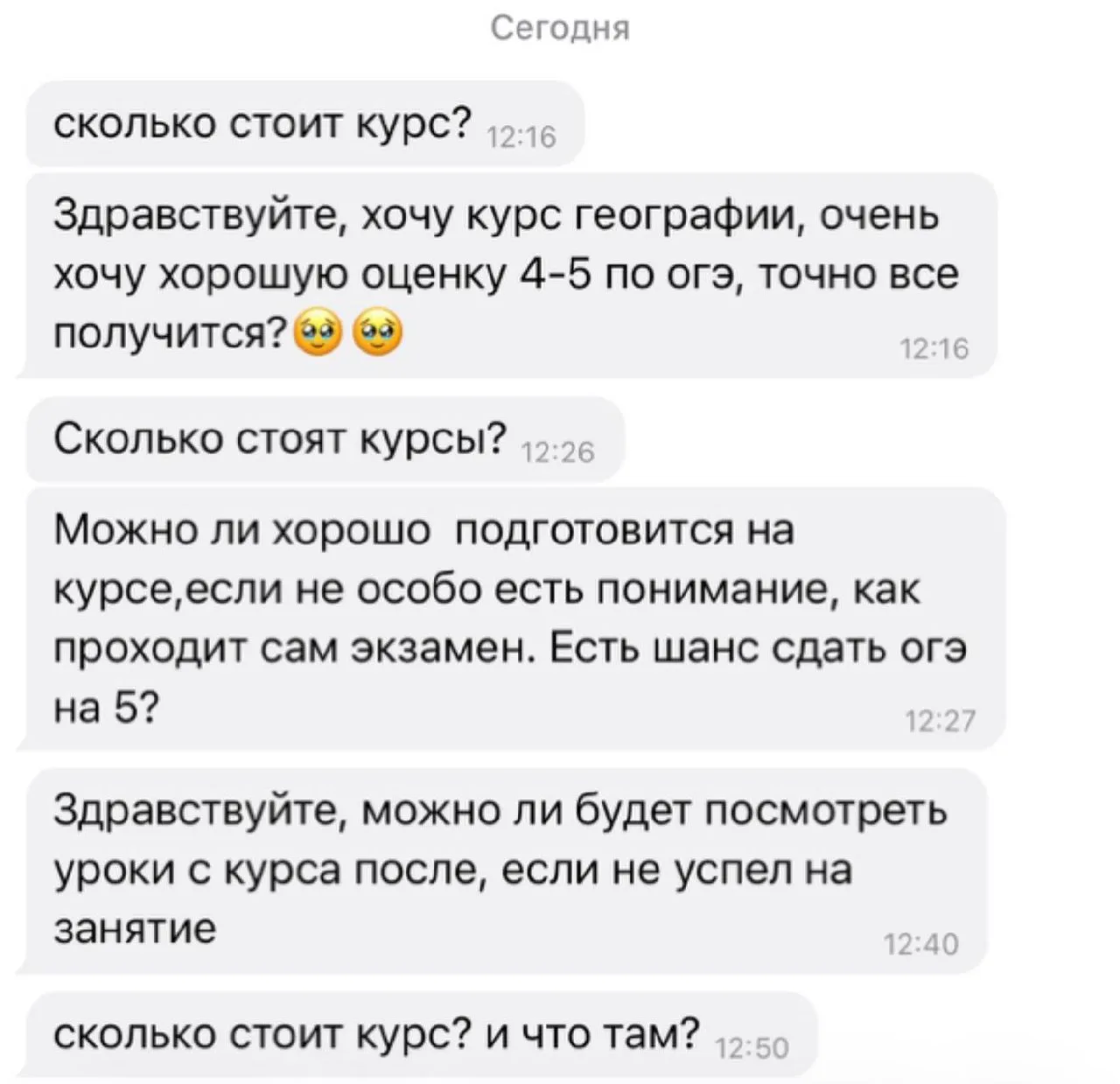 Отвечаю на первую порцию вопросов!