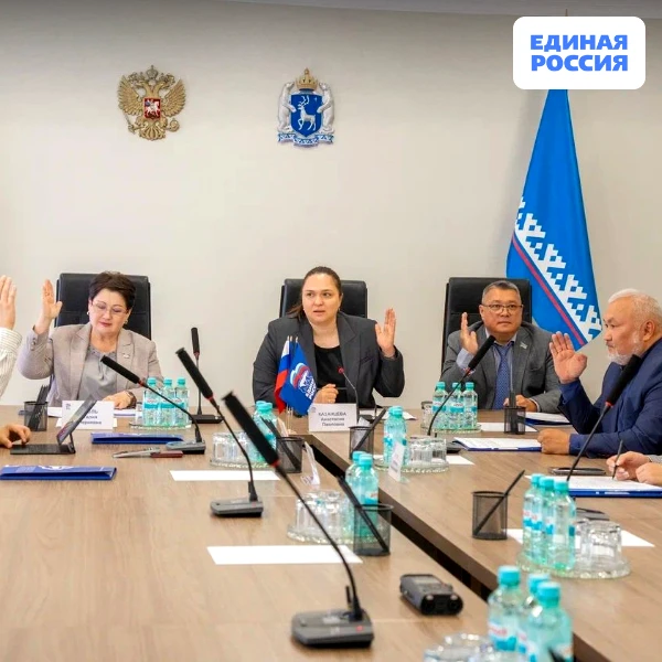 Депутаты Заксобрания ЯНАО обсудили Народную программу «Единой России» и текущую рабочую...