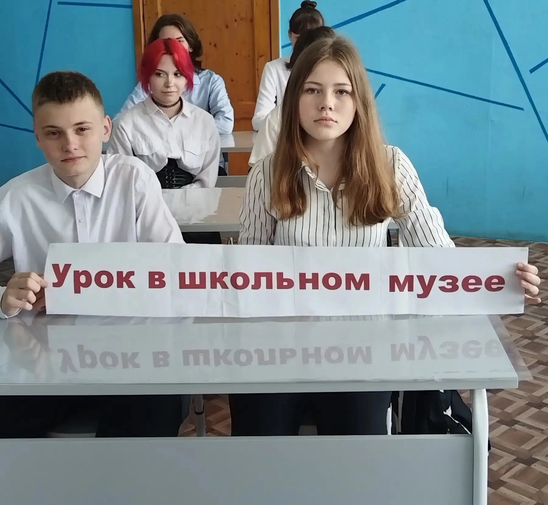 Команда 8 класса МБОУ СШ п. Лески завершила своё путешествие в рамках проекта «Урок в ш...