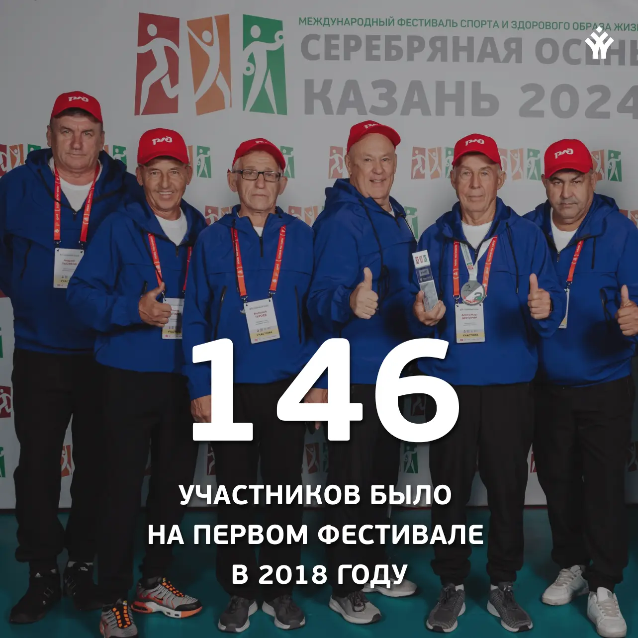 Снова встречаемся на «Серебряной осени»!