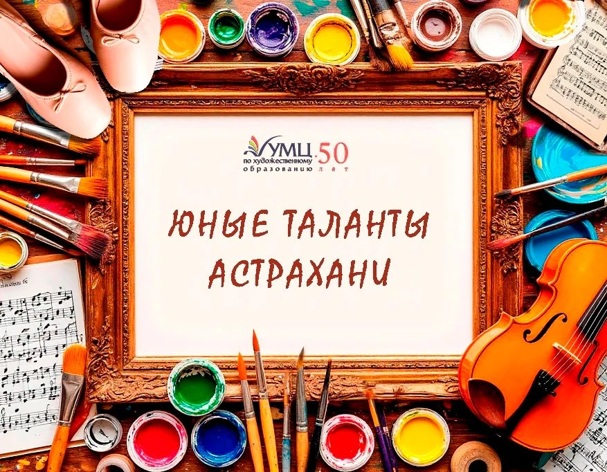 Рубрика "Юные таланты Астрахани".Никита Петраев (Контрабас)