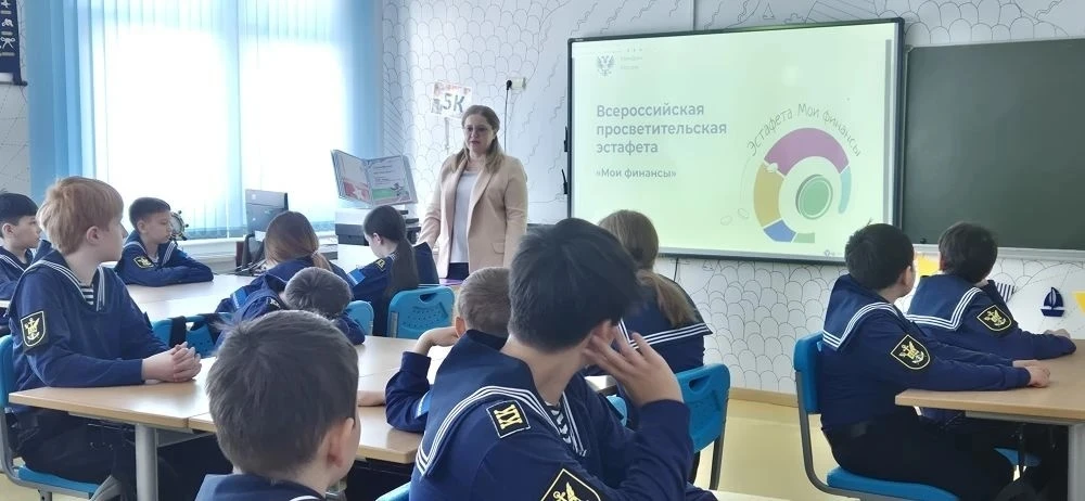 💡 Финансовая грамотность — это безопасность!  В рамках Всероссийской просветительской эстафеты «Мои 