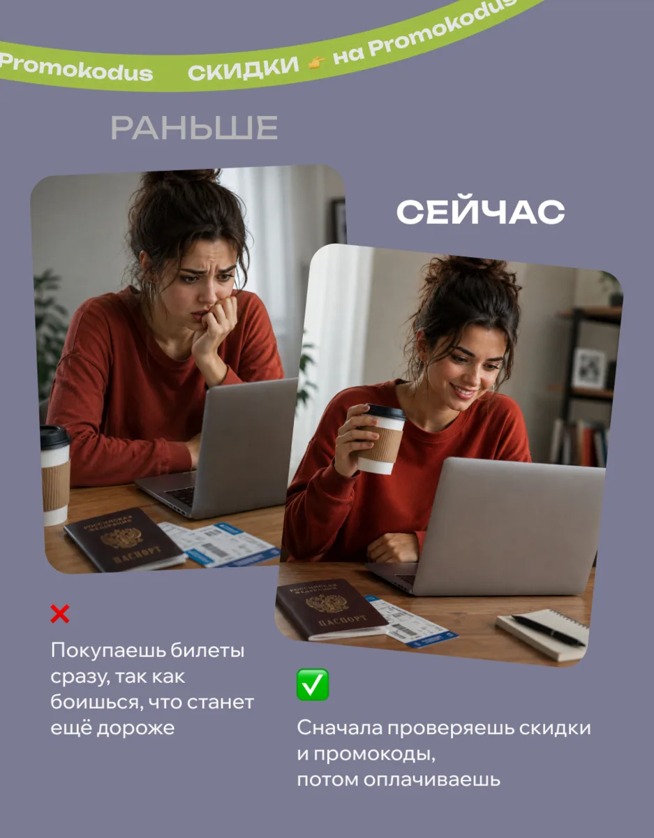 А что, так можно было?