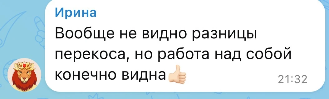 Изображение 1 к публикации «Могучая life»