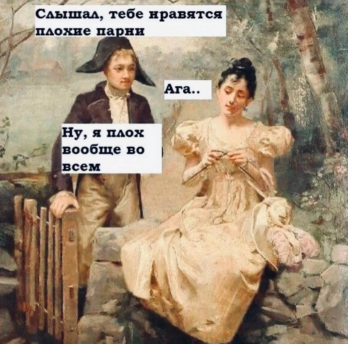 Минутка терапевтических шуточек 😁