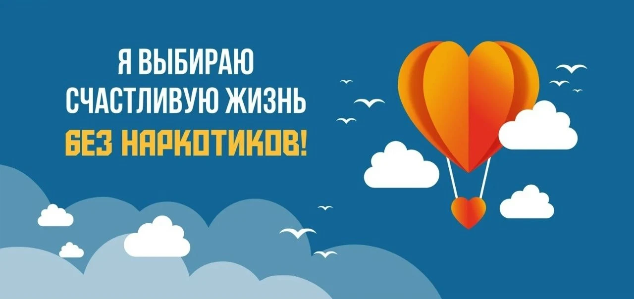 ‼️Спорт против наркотиков: сила движения вместо ложного кайфа‼️
