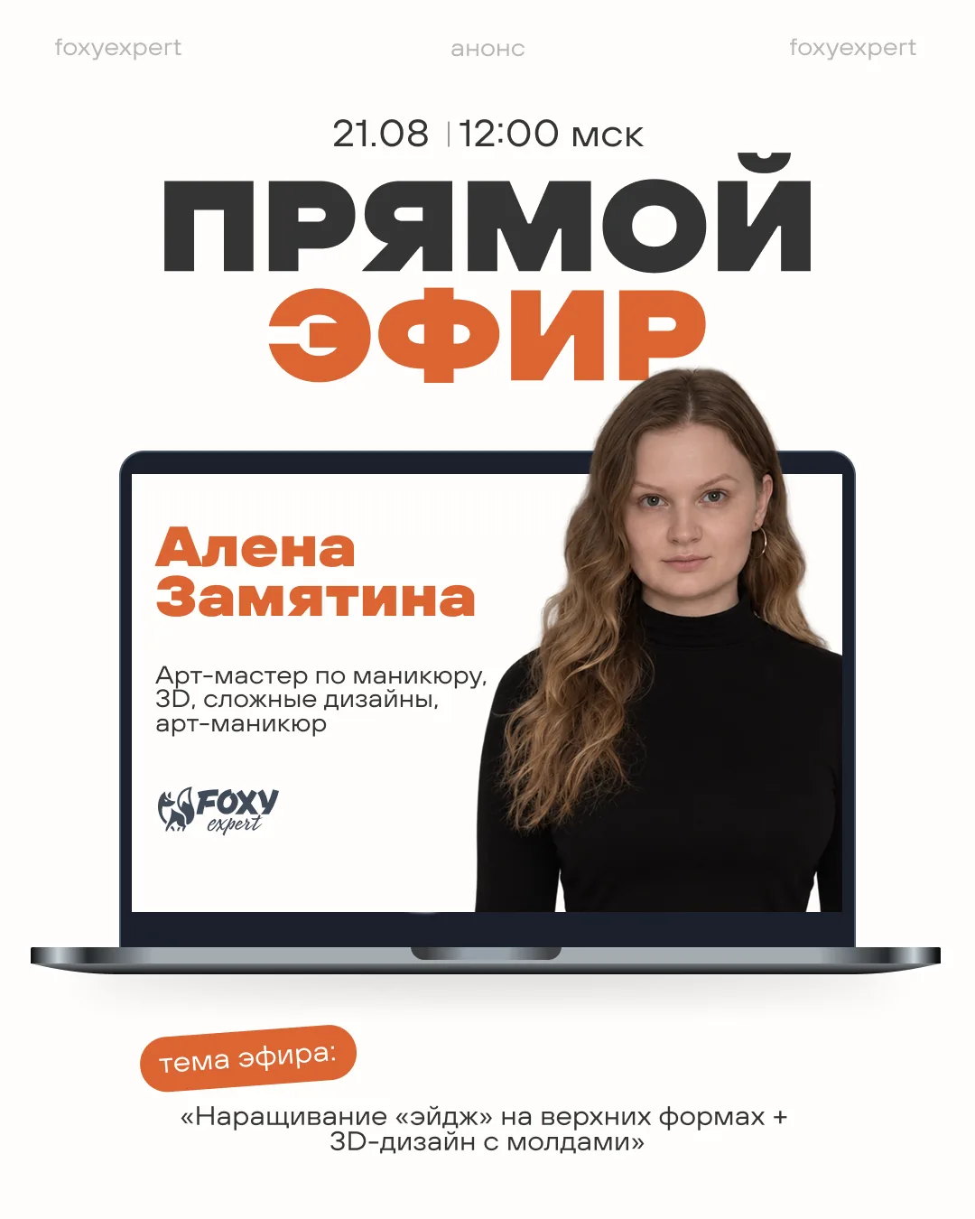 Такое наращивание точно не останется без внимания 💅