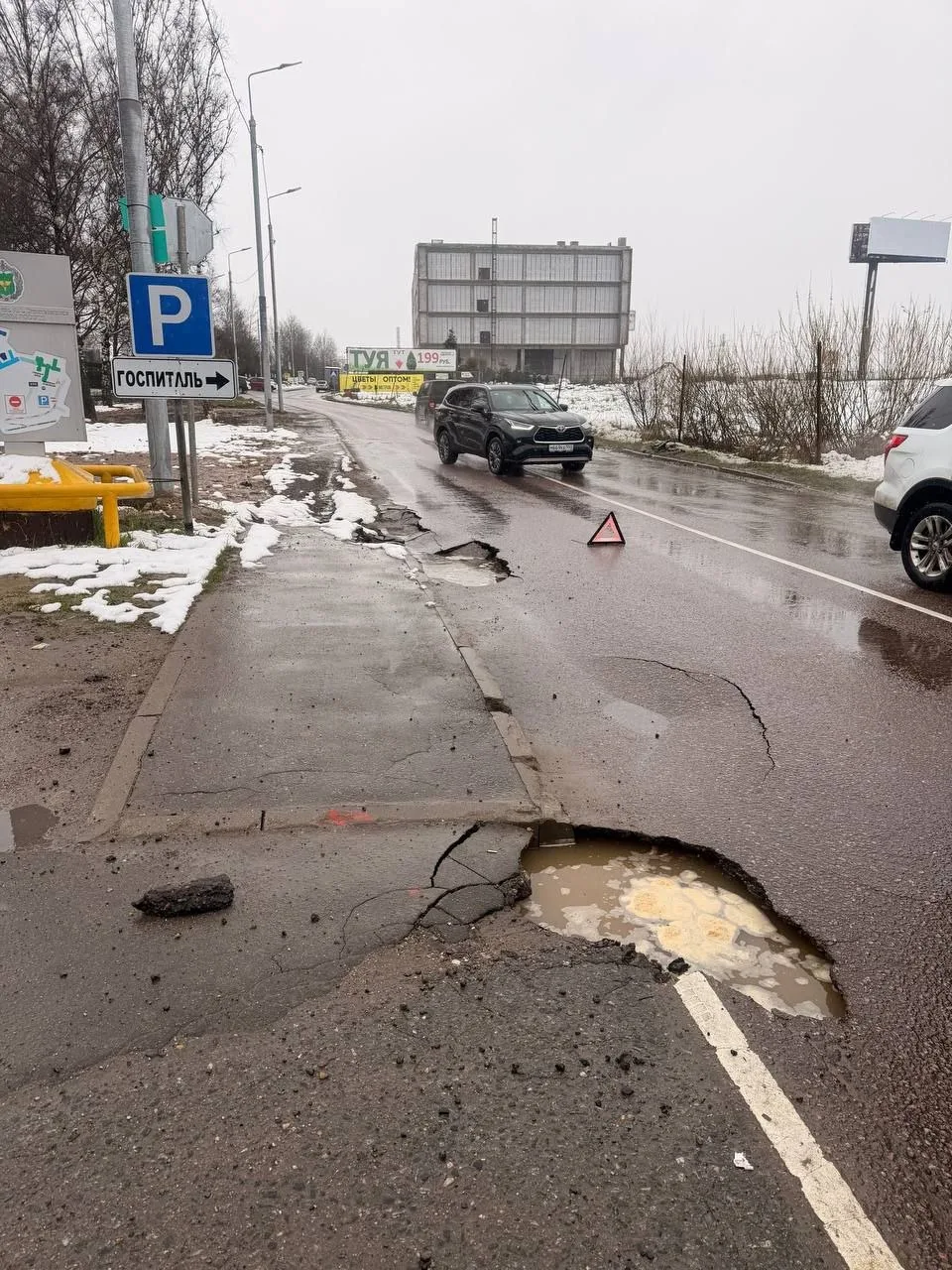🕳 Эх, дороги... На фото — состояние проезжей части у въезда в госпиталь имени Вишневского  Подпишись