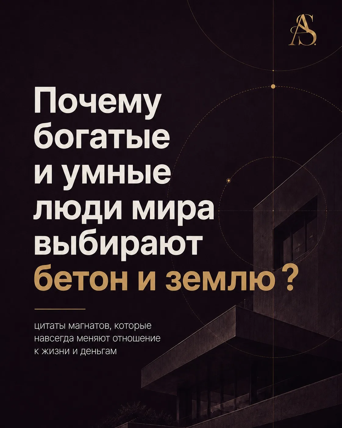 Начнем неделю с мыслей богатейших людей мира 💰