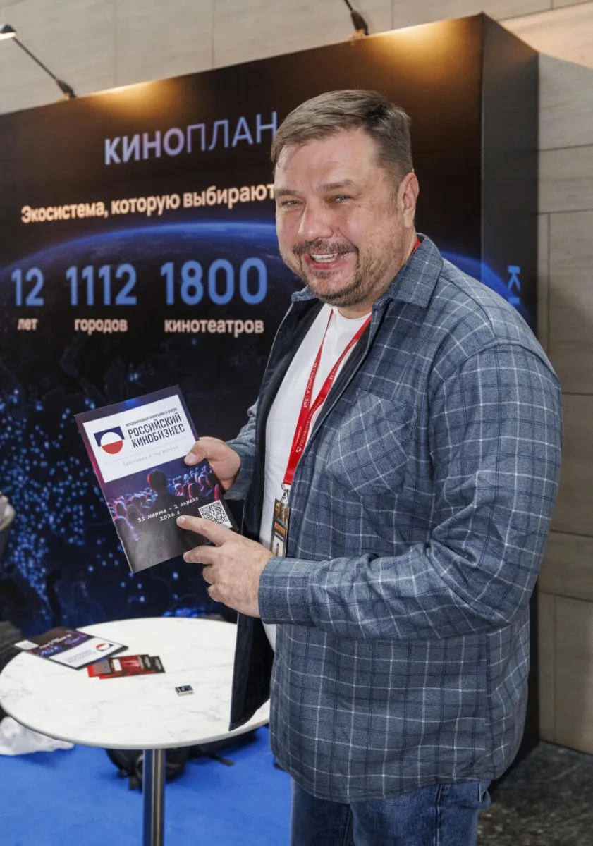 Вот и завершился московский Кинобизнес. Для Киноплана это были насыщенные дни, полные в...