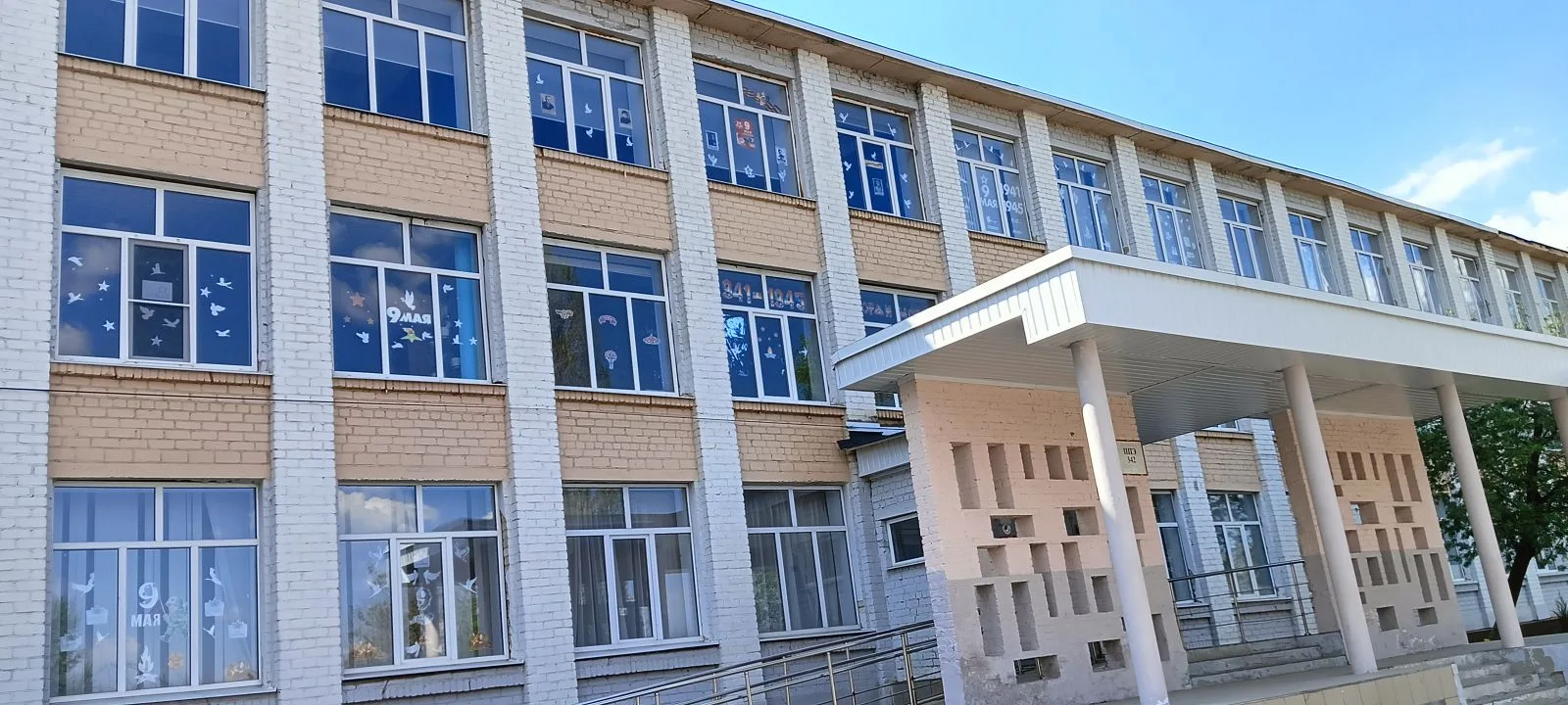Всероссийская акция «Окна Победы»🇷🇺