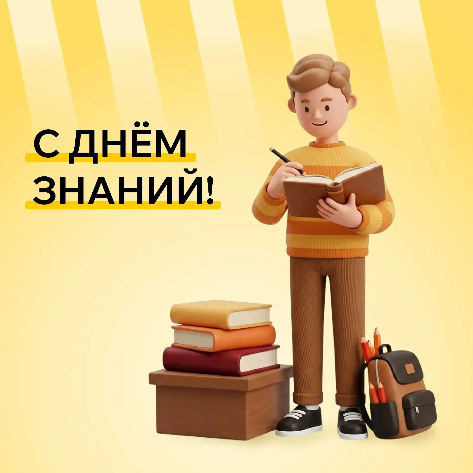 Дорогие друзья!