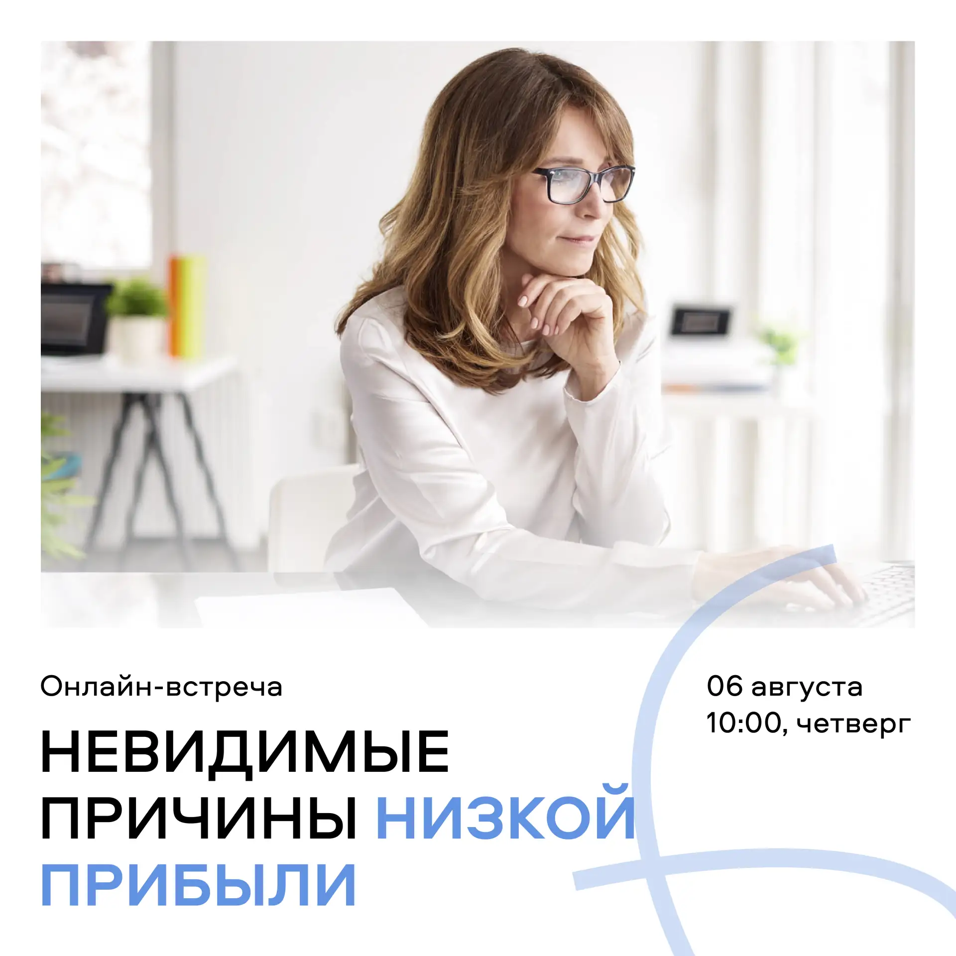 «Рост бизнеса начинается не с поиска новых возможностей, а с устранения препятствий»