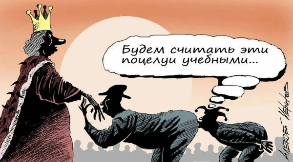 Карикатуры на грани