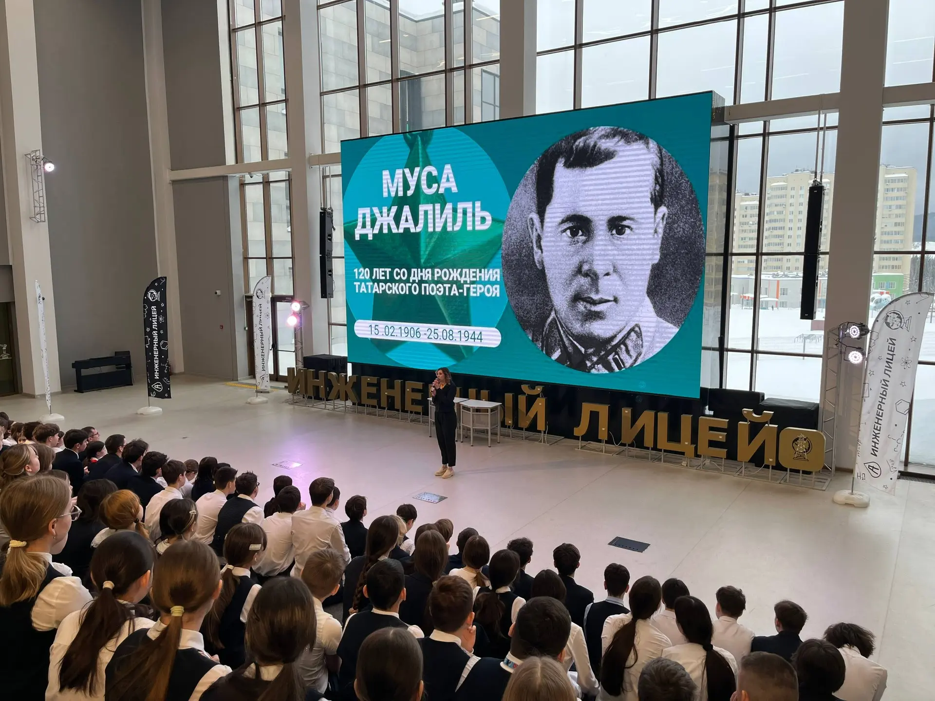 Сегодня в нашем лицее прошёл особенный день — общая линейка, открытые уроки, тематические занятия и 