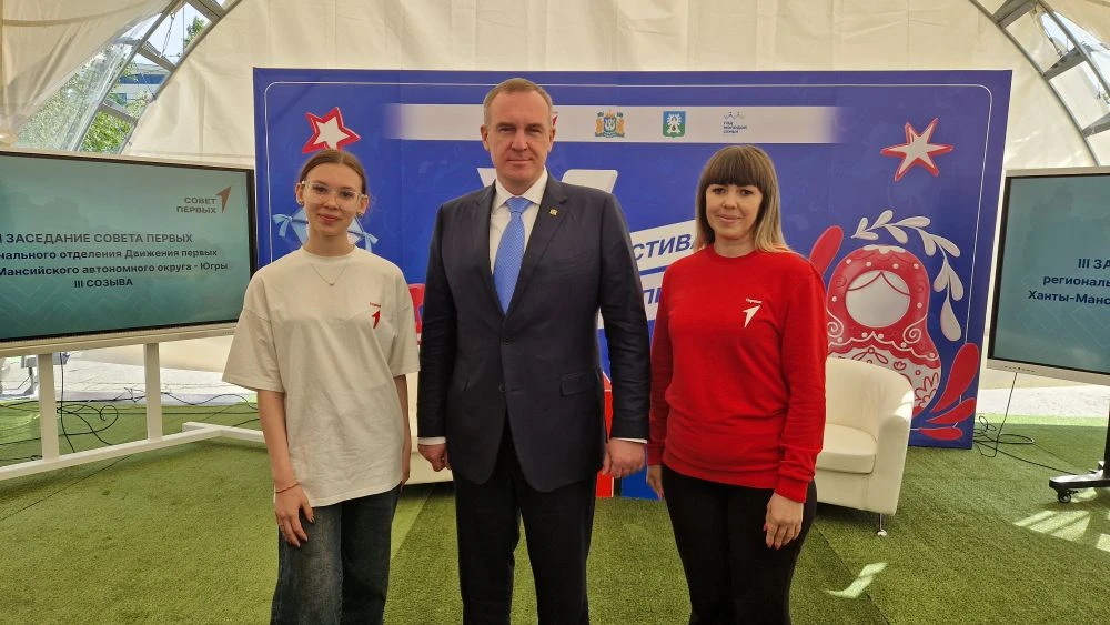 Нижневартовск на Фестивале Первых в Урае 🌟

В Урае прошёл масштабный Фестиваль детства и юности «Фе