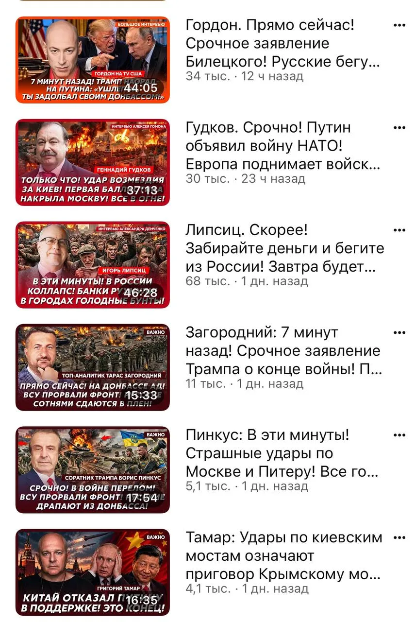 🇺🇦Резиновый экстремист Гордон, ещё вчера рассказывал как русские в панике бегут куда ...