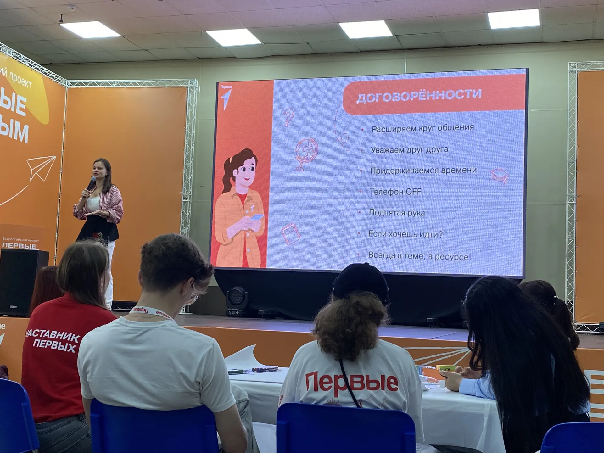 ВСЕРОССИЙСКИЙ ПРОЕКТ «КРЕАТИВНАЯ ЛАБОРАТОРИЯ: ПЕРВЫЕ ПЕРВЫМ»

Старт дан! 🚀

Сегодня, 25 июня, в жиз