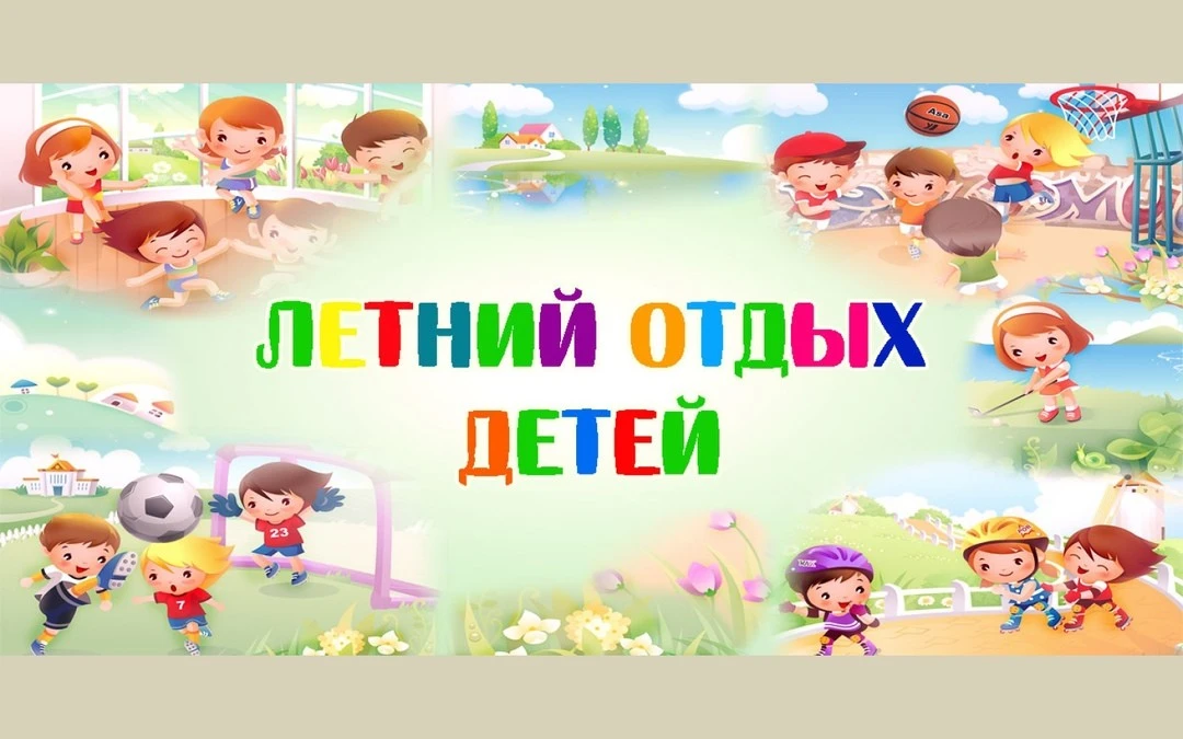 Важная информация для родителей!