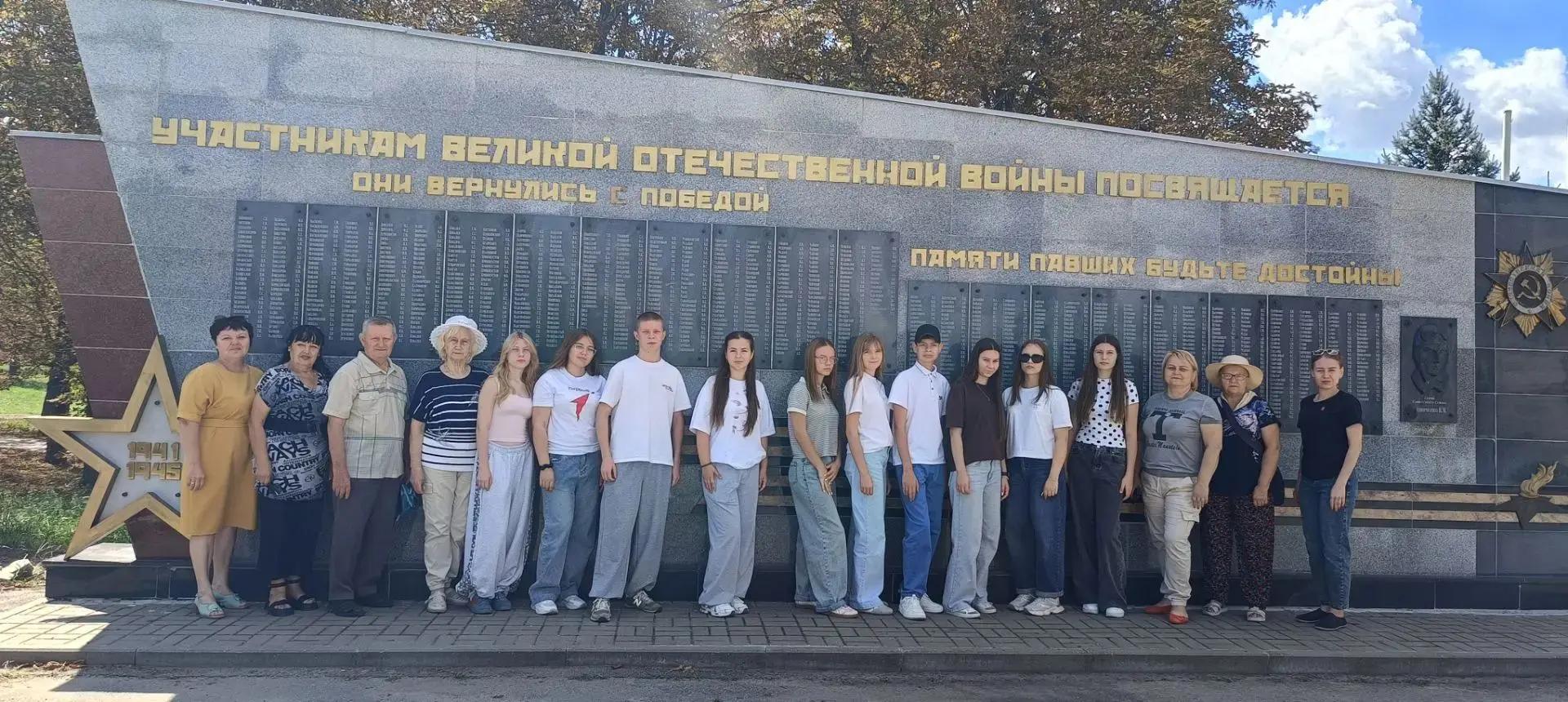🕊 По следам истории: пешая прогулка по местам воинской славы Чертковского района