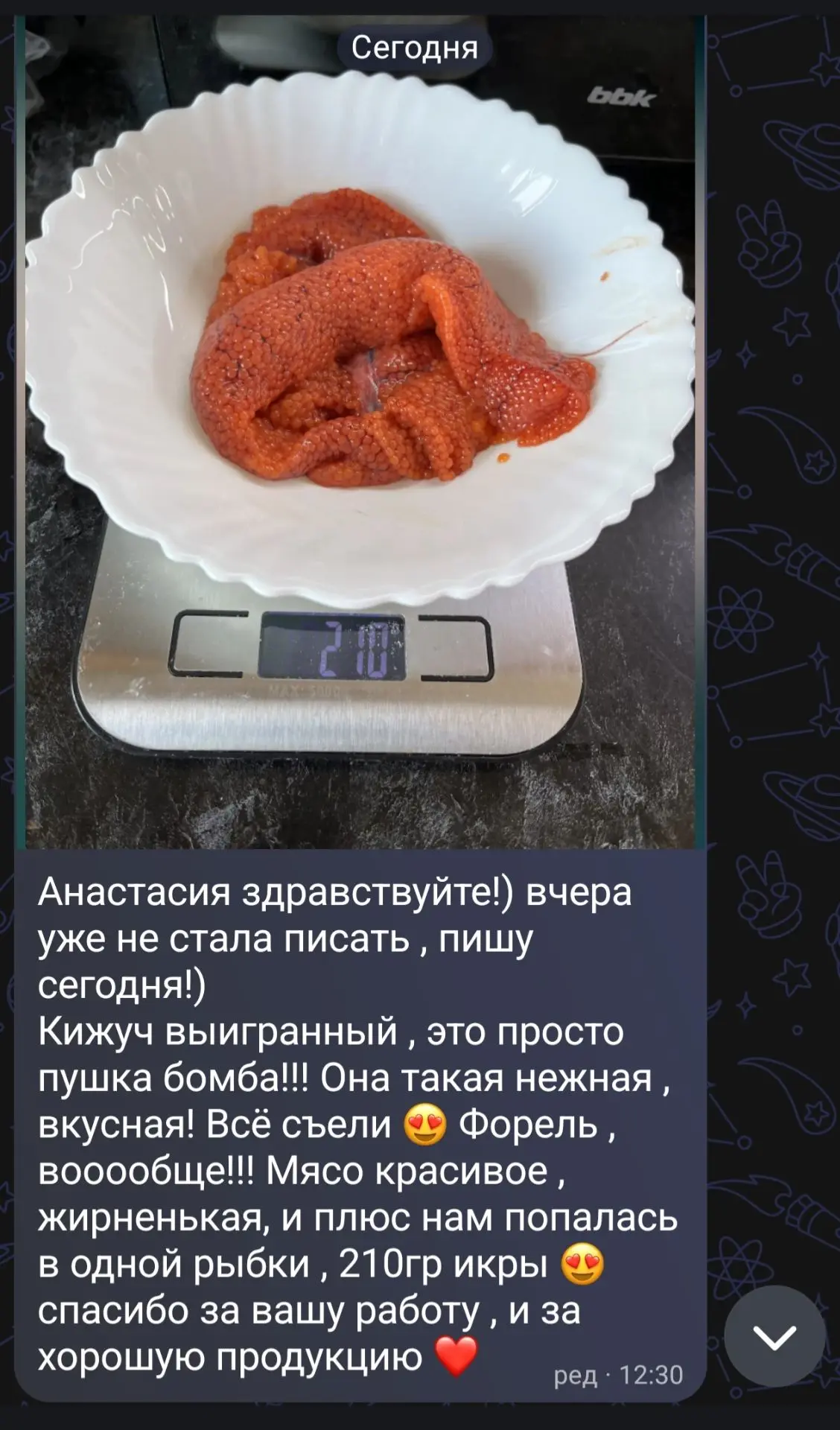 #отзыв