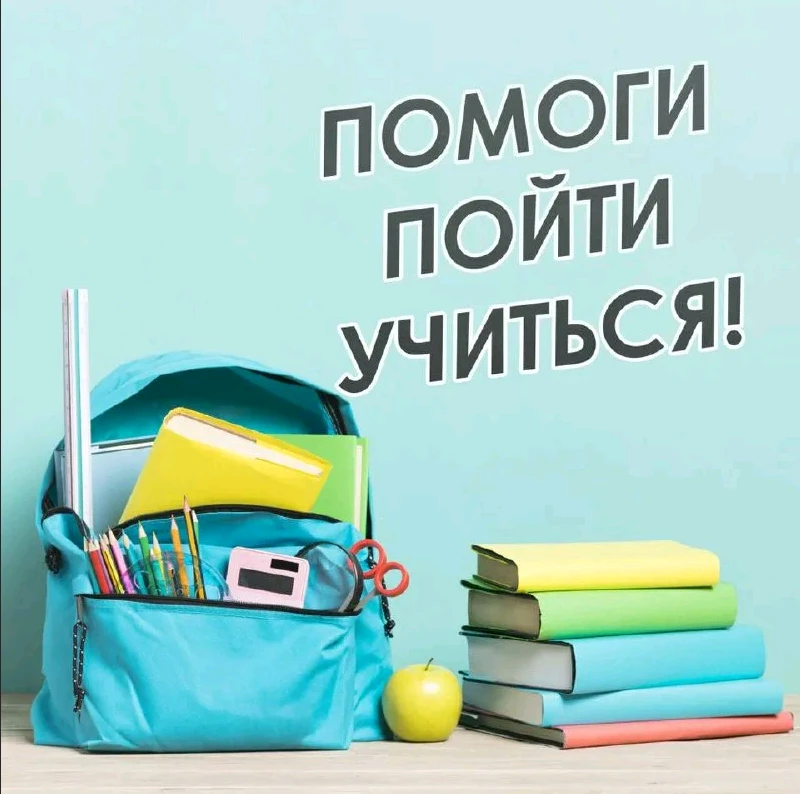 📆С 17.08.2026 года по 07.09.2026 года ГКУ “СРЦН Нижнесергинского района” организует бл...