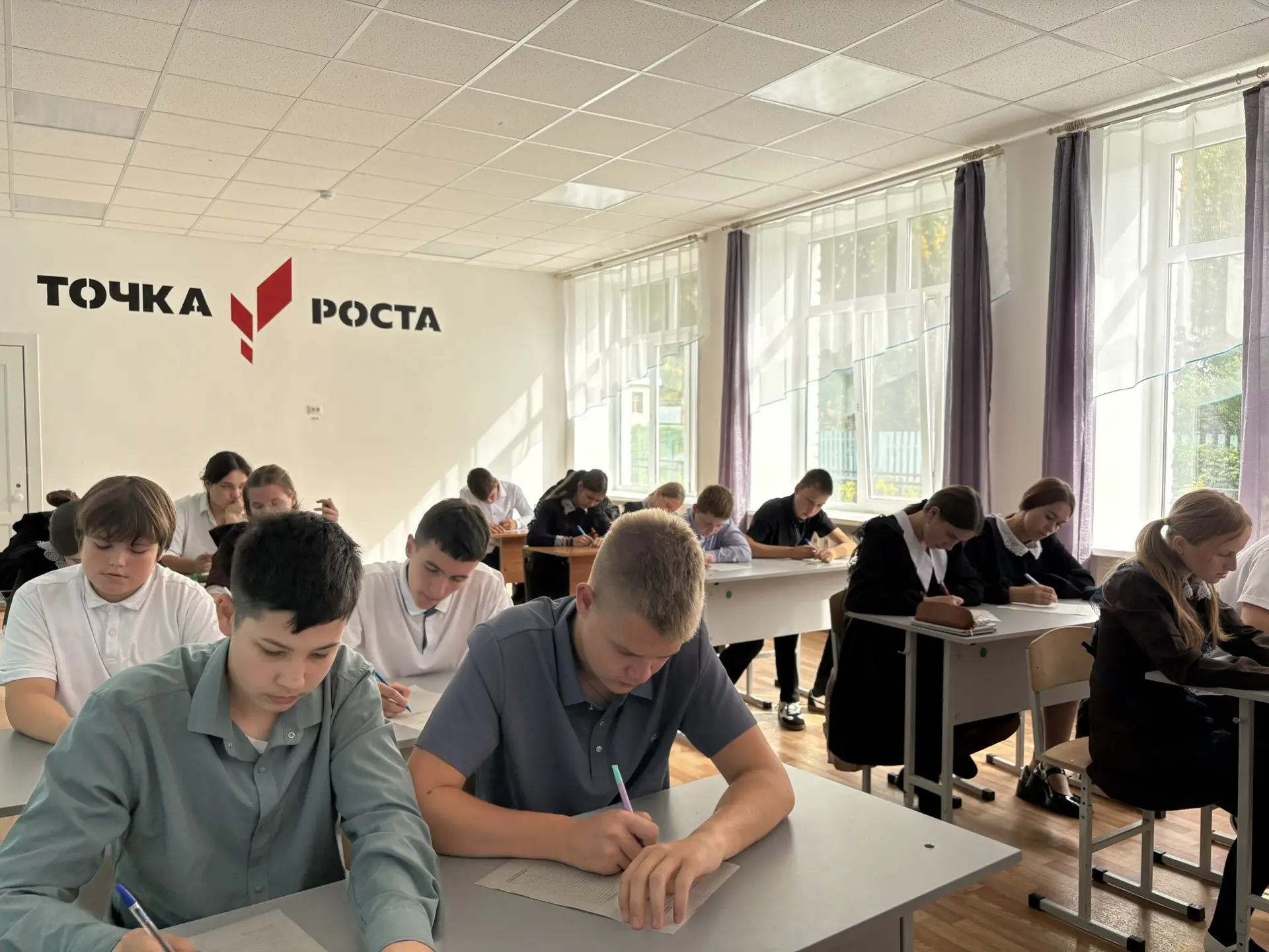 🎉 Наша школа приняла участие во Всероссийском диктанте «Россия — дом народов»! 🎉