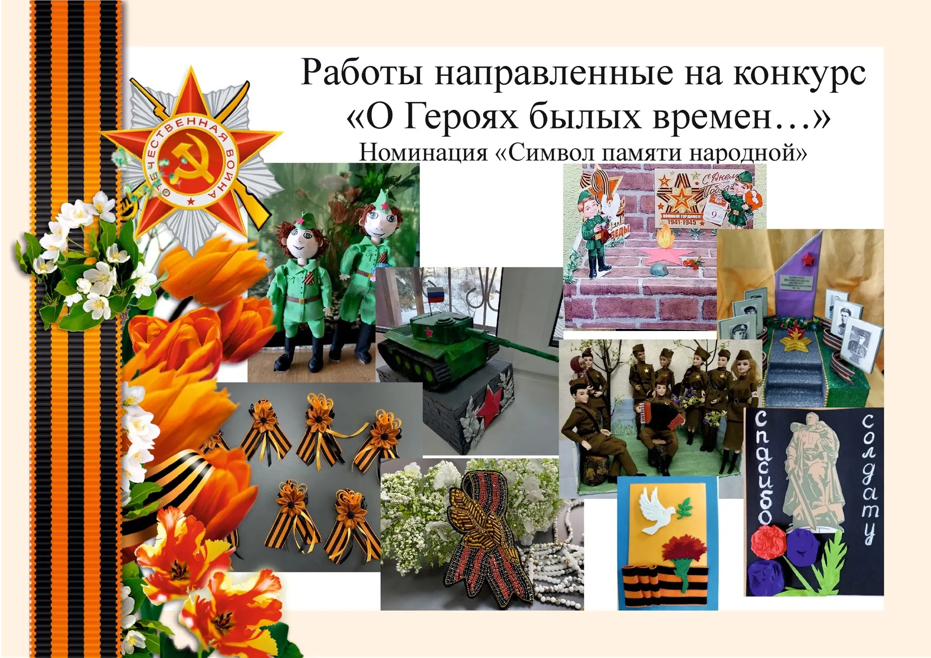 В ГБУ «СРЦН Балахнинского муниципального округа» провели Областном конкурсе постановочной фотографии