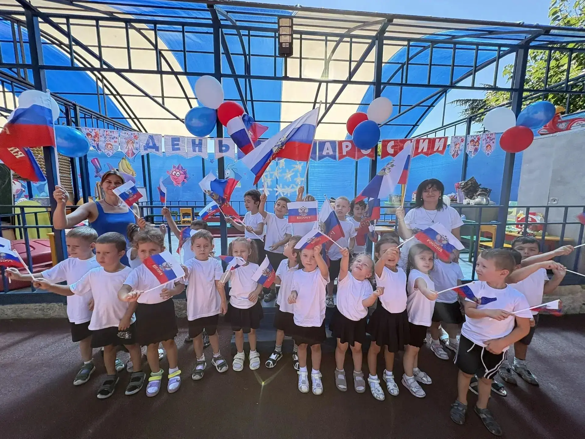 🇷🇺 С Днём флага России!